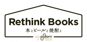 ★Rethinkbooksロゴ
