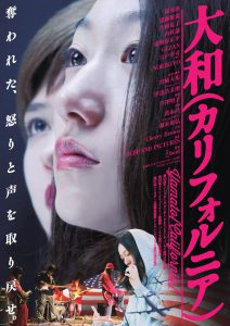 YamatoC_Poster