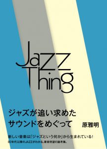 jazzthing_h1_obi