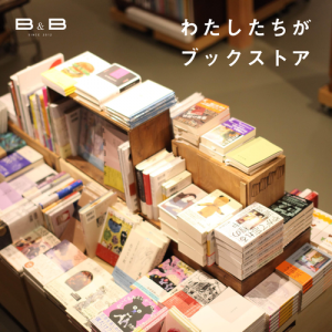 online_bookstore