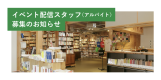 スクリーンショット 2025-07-08 20.14.28